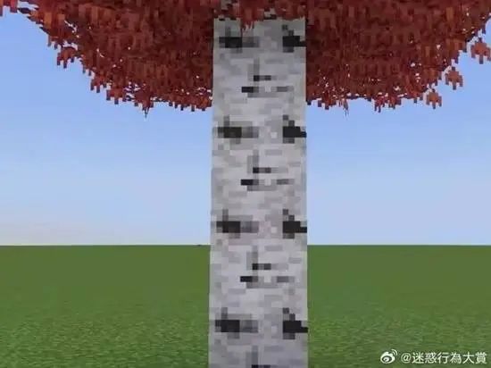 A pixelated image shows the trunk of a birch tree with red leaves against a blue sky and green ground, characteristic of the video game Minecraft. (Captioned by AI)