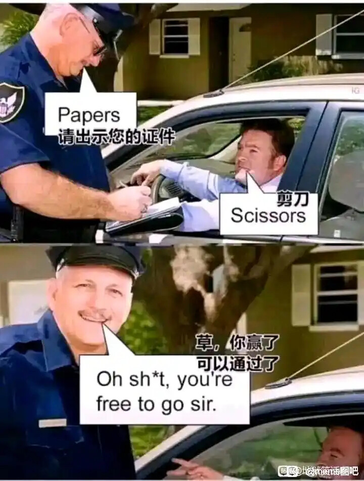 A meme depicts a policeman asking a driver for his papers, who responds with "scissors," beating the policeman's "paper" in a game of rock-paper-scissors and allowing the driver to leave without consequences. (Captioned by AI)