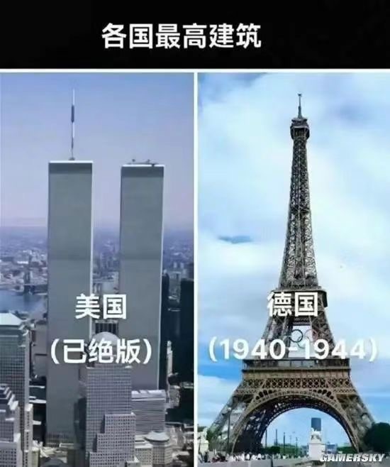 A split image contrasts the former tallest buildings in the USA (the Twin Towers, labeled as "extinct") with Germany's tallest building from 1940 to 1944 (the Eiffel Tower, which is actually located in France). (Captioned by AI)