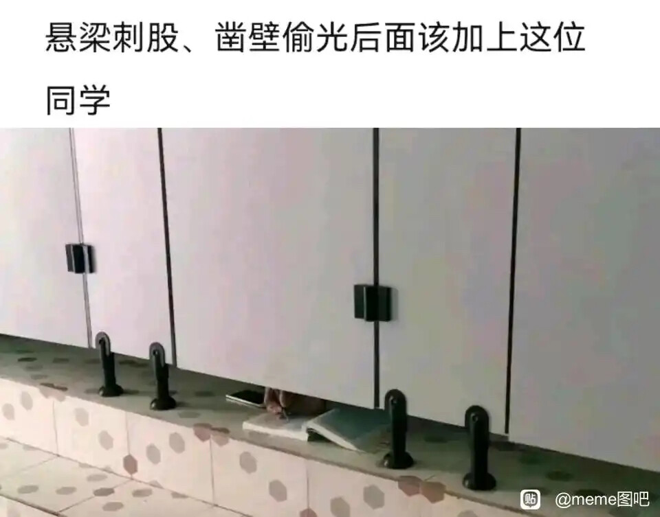 A student is seen studying underneath a bathroom stall divider. (Captioned by AI)