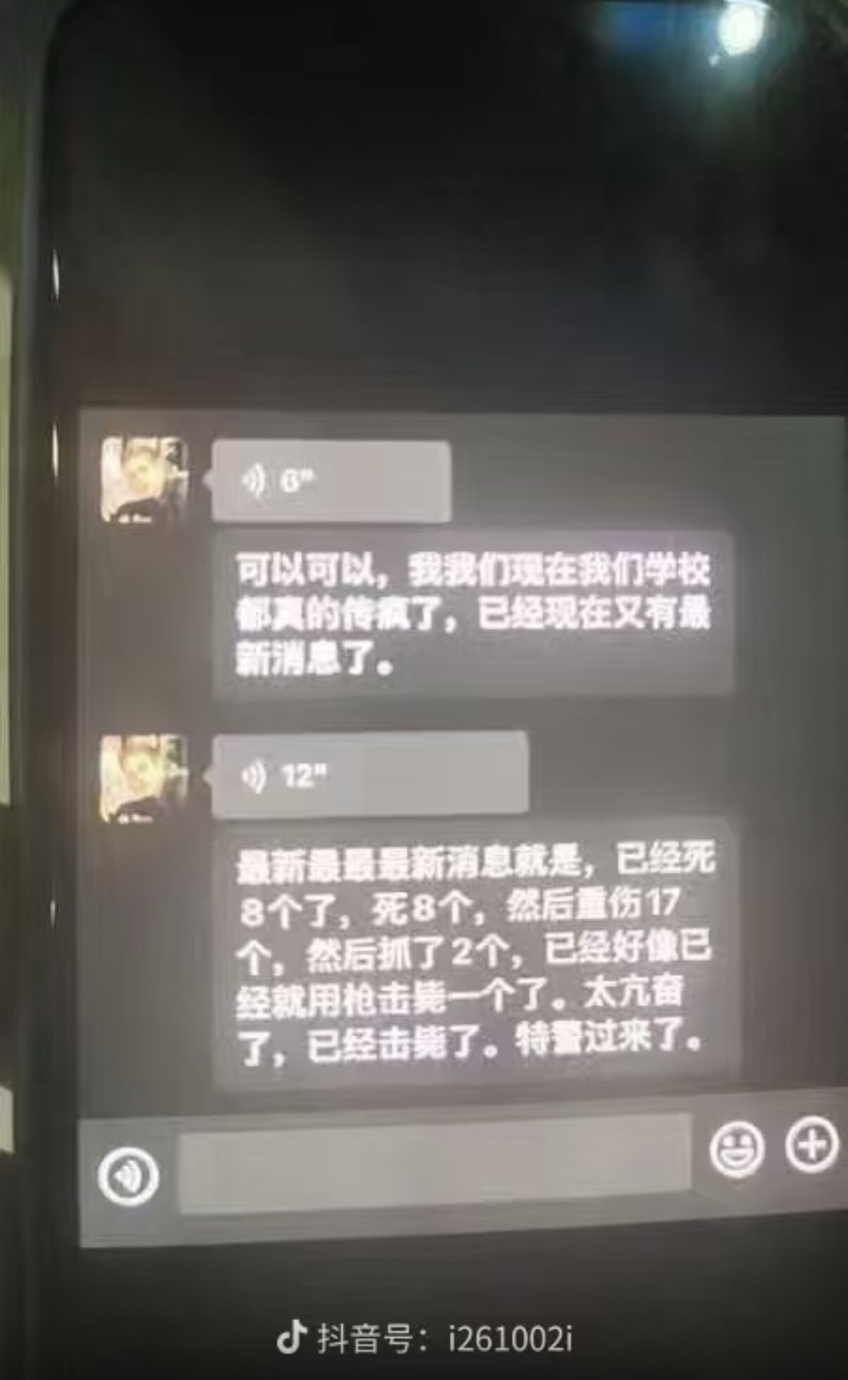 A screenshot of a messaging app displays a conversation where someone claims that eight people are dead and seventeen are seriously injured in a school attack. (Captioned by AI)