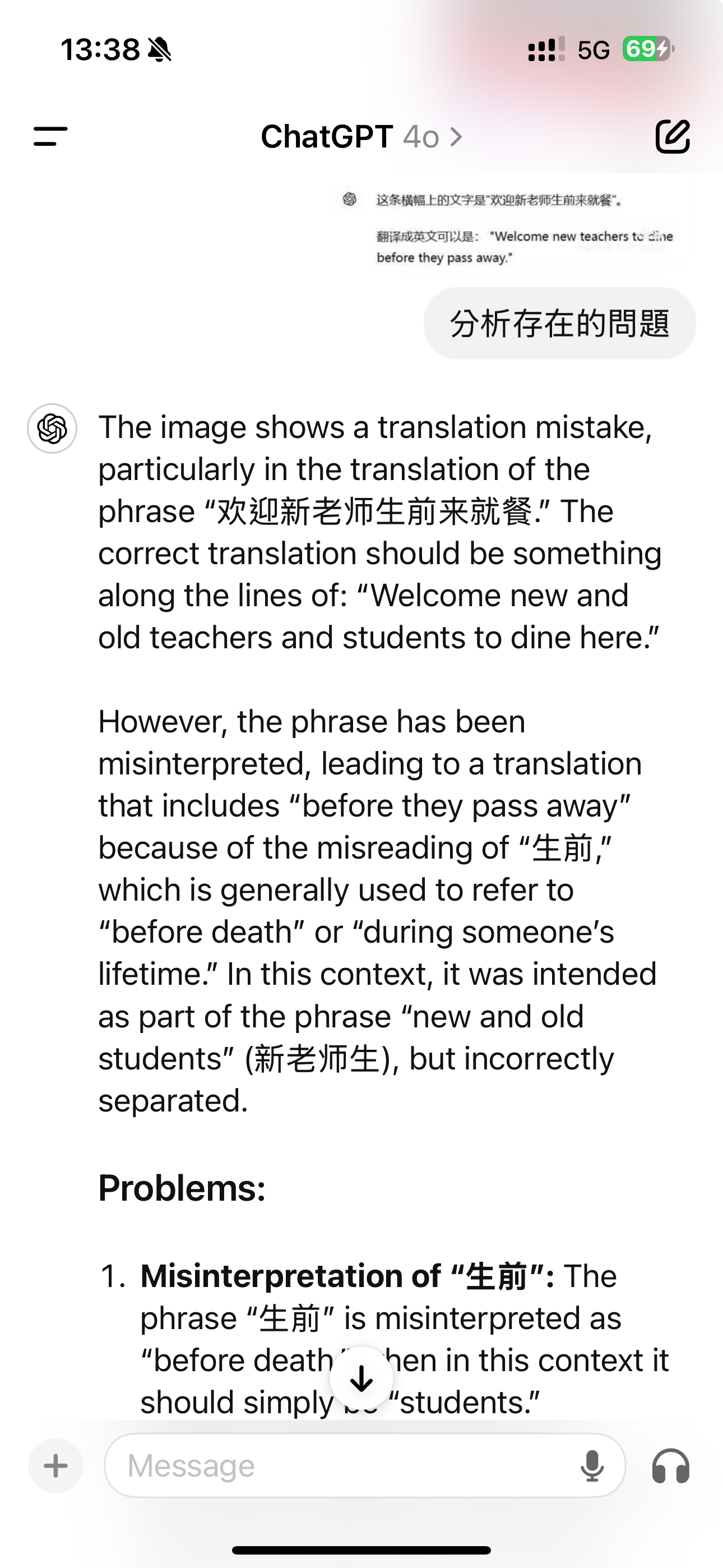 The image is a screenshot of a smartphone displaying a text analysis of a Chinese phrase that was mistranslated, particularly the term "生前", which was incorrectly interpreted as "before they pass away" instead of its intended meaning within the context of "students." (Captioned by AI)