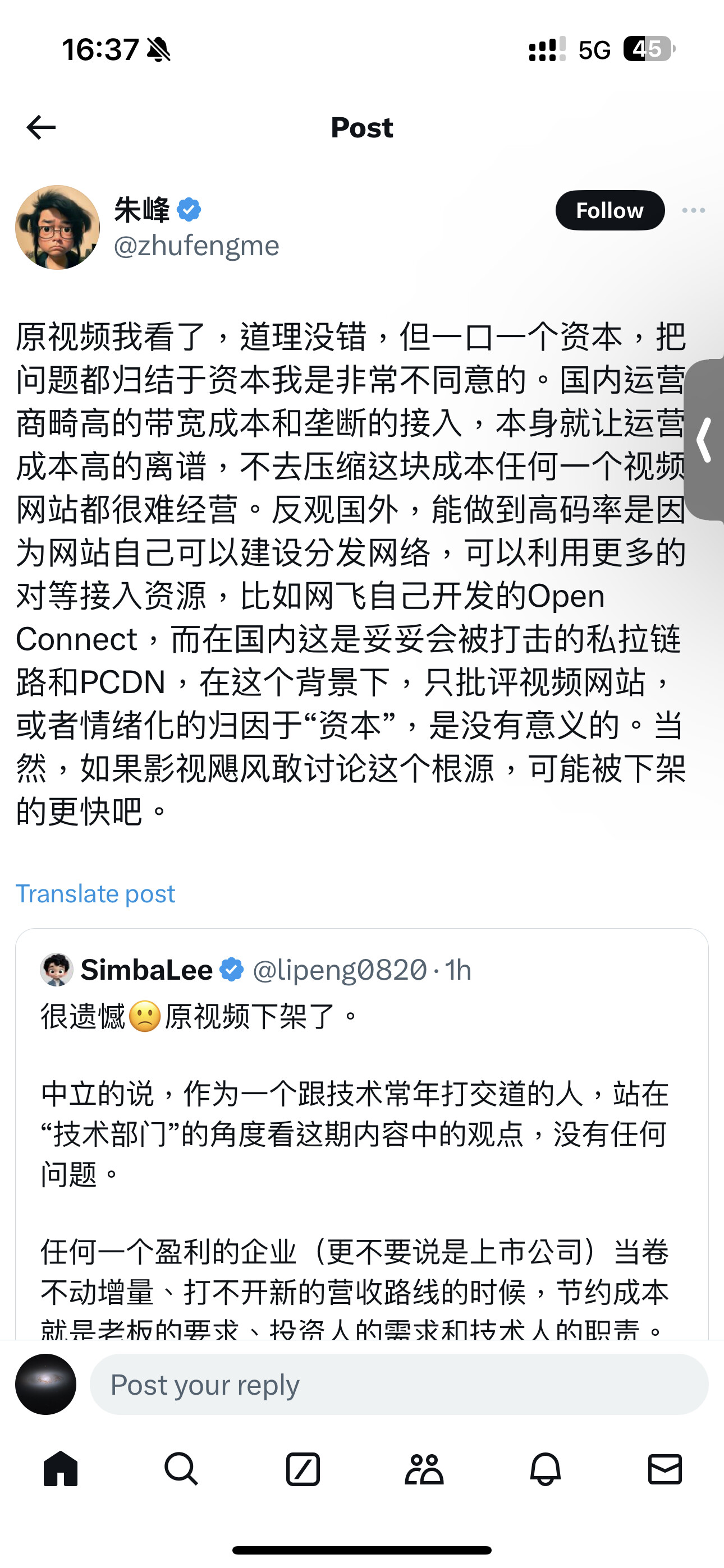 A screenshot shows a social media post written in Chinese characters with a profile picture of a person with glasses, along with a translated reply underneath. (Captioned by AI)