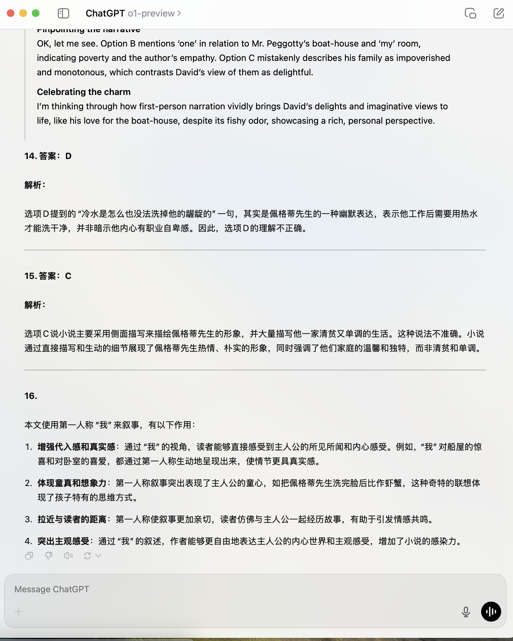 The image shows a screenshot of a document or webpage, likely a study guide or educational material, featuring text in both English and Chinese, discussing literary analysis and narrative techniques. (Captioned by AI)